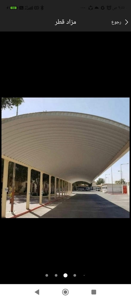 اجمل المظلات والسواتر - 1