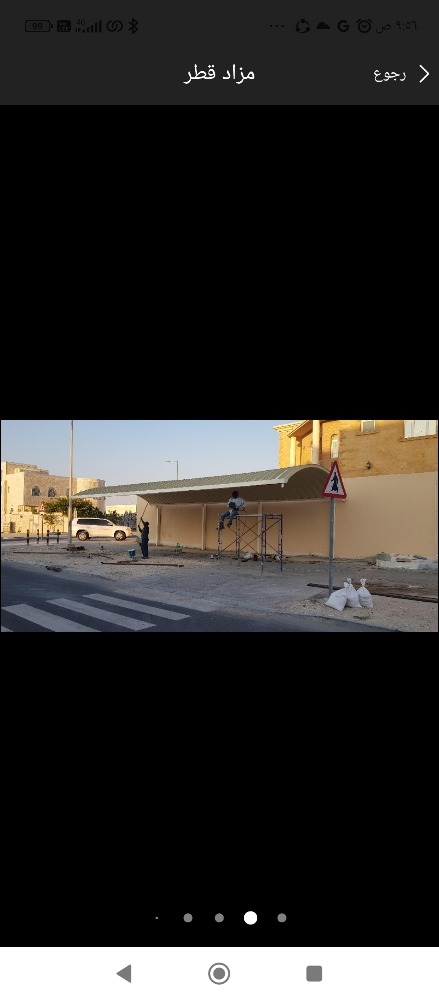 اجمل المظلات والسواتر - 4