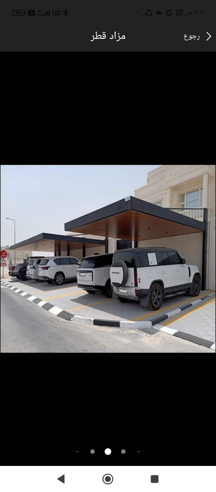اجمل المظلات والسواتر - 2