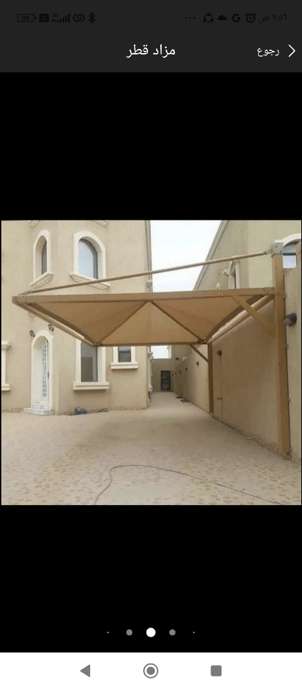 سواتر ومظلات - 2