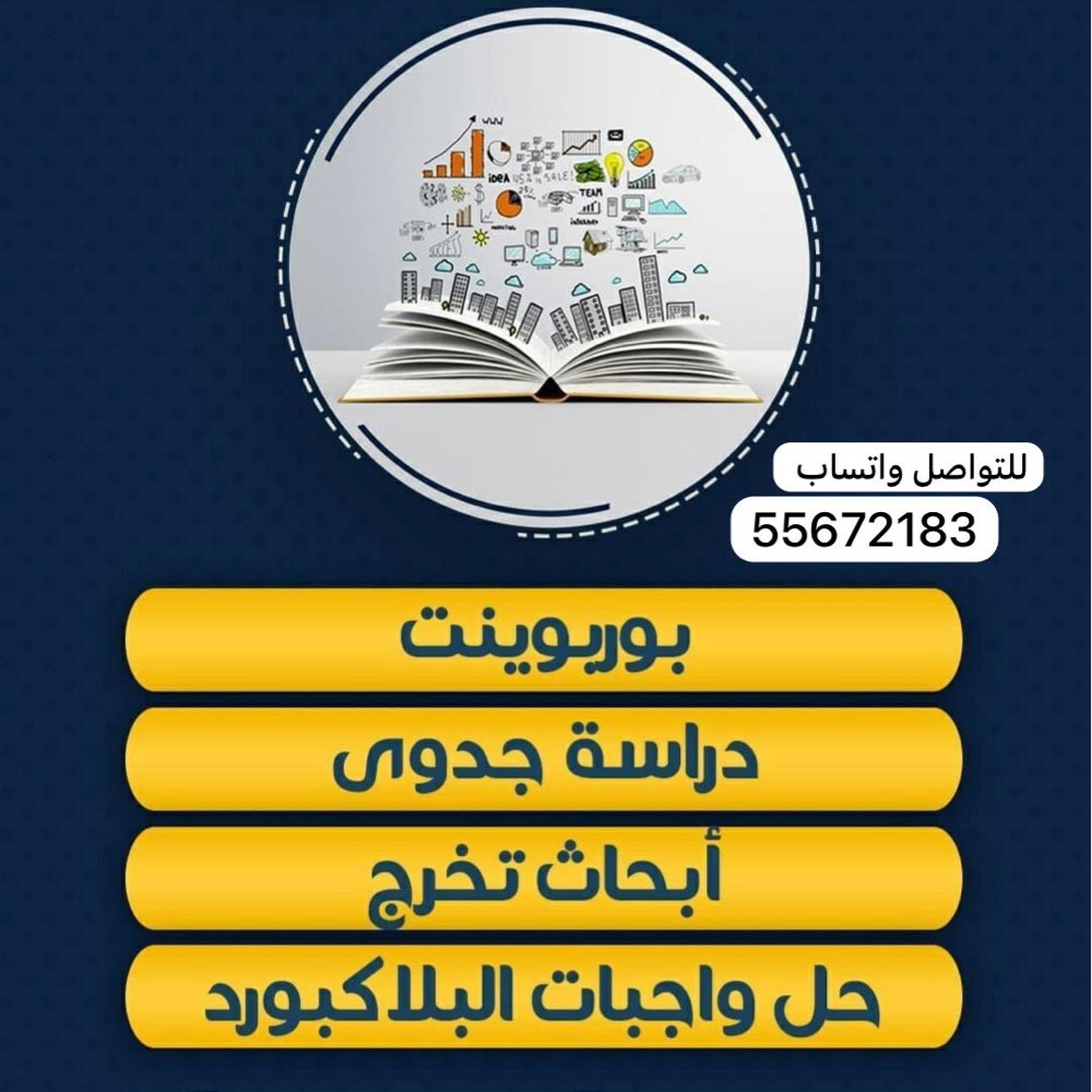     Teacher helps 55672183 - 1