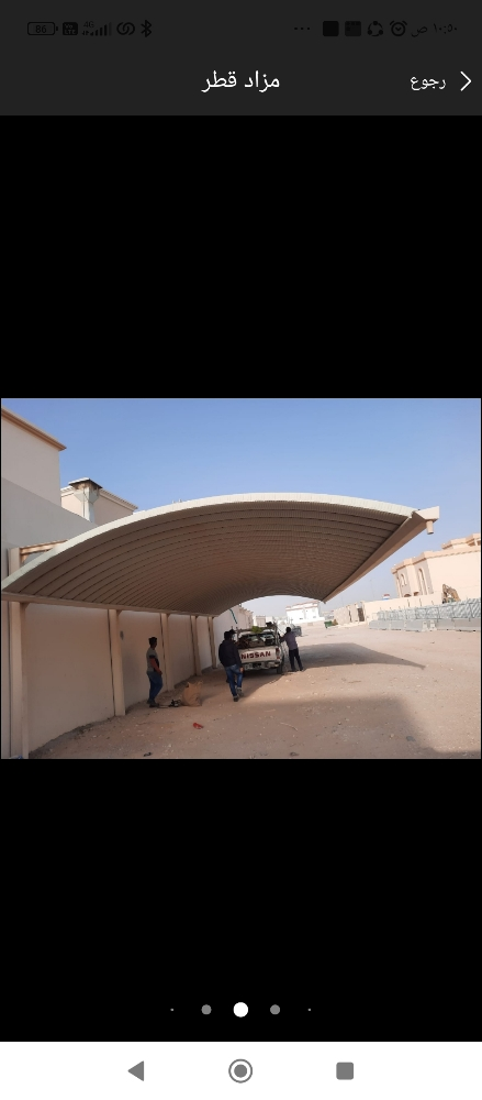 المظلات والسواتر - 2