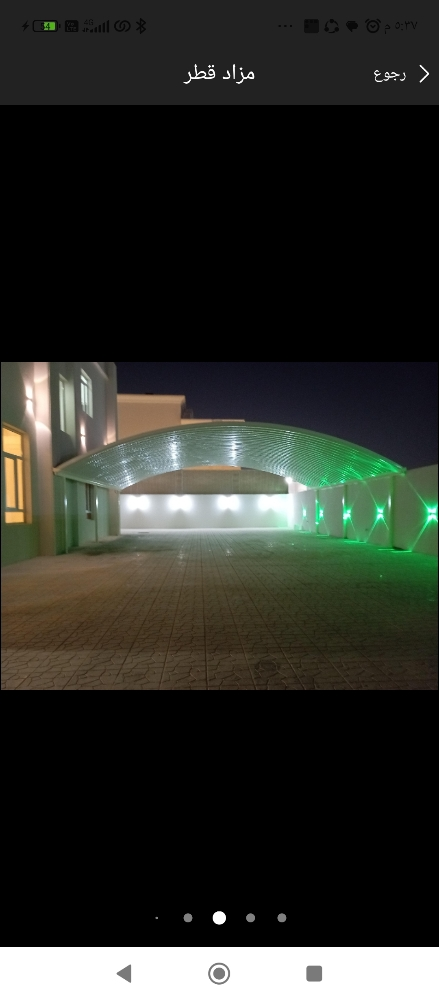سواتر ومظلات - 7