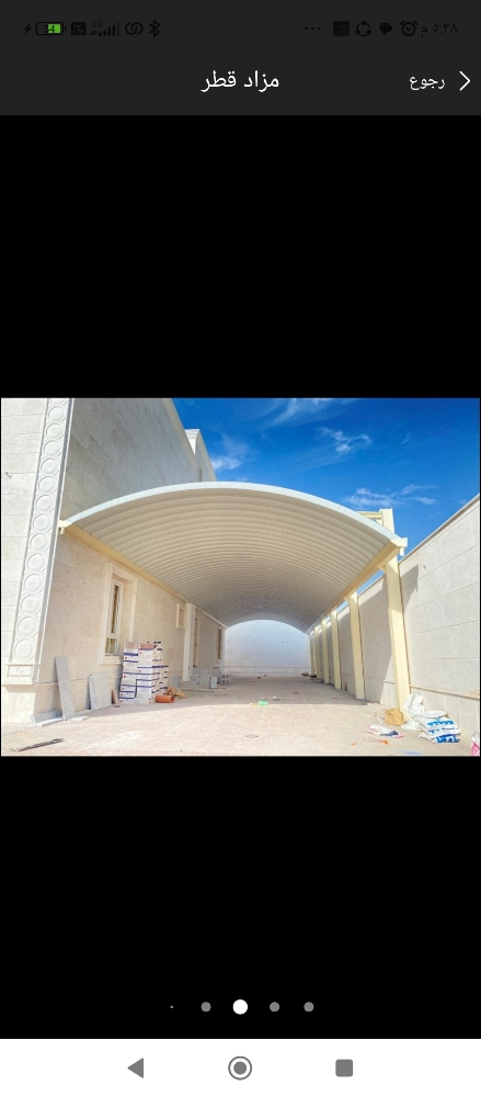 سواتر ومظلات - 10