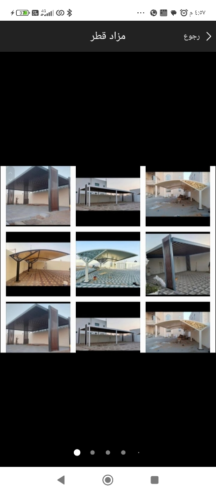 عمل المظلات والسواتر - 1