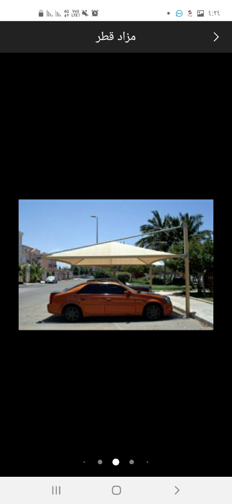 مظلات السيارات الجديده وسواتر - 6