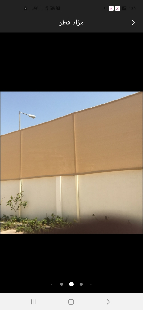 مظلات السيارات الجديده وسواتر - 3