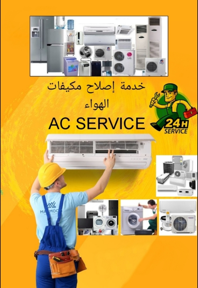 AC repair service, Bay & Sell - 1