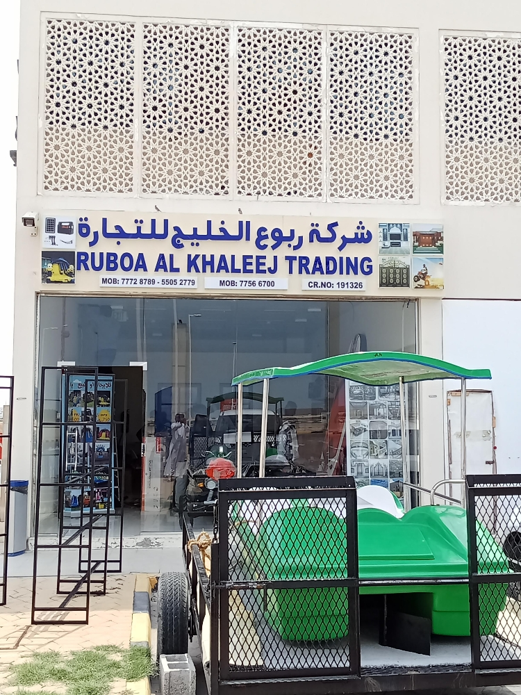 تزلج البحر - 12