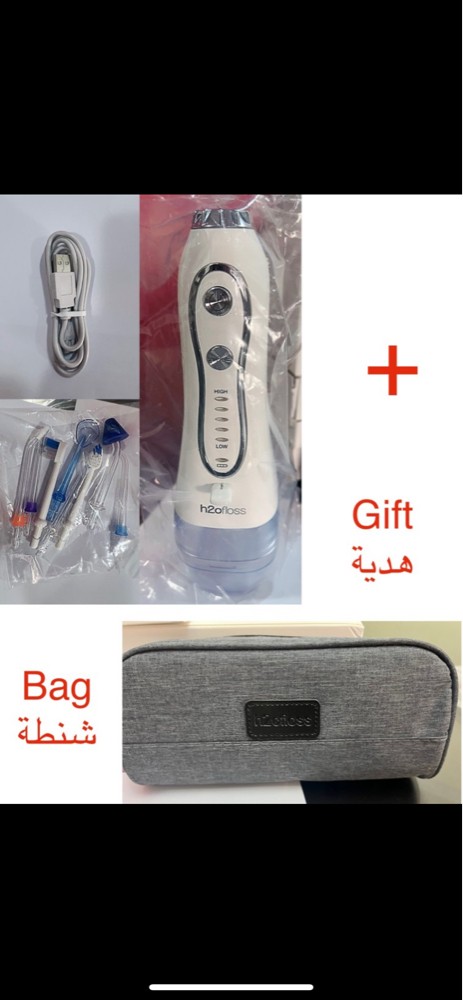 خيط مائي للاتنقل - 1