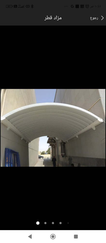 اجمل المظلات الحديثة - 4
