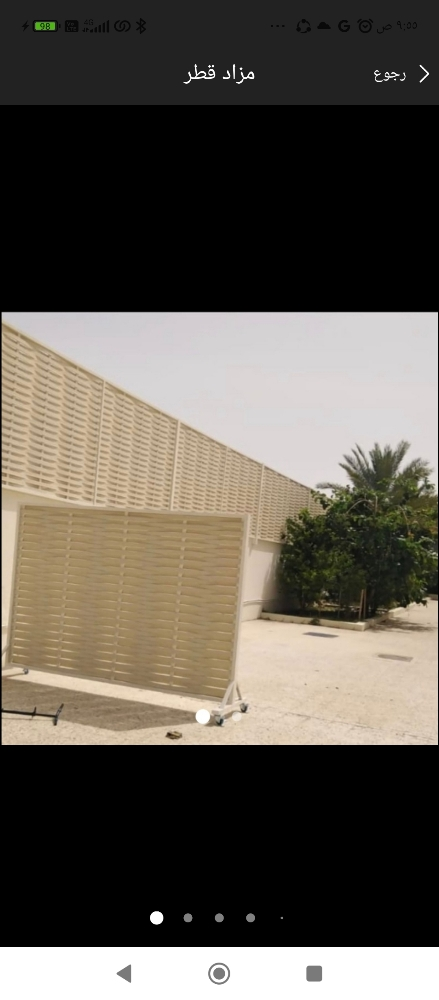 اجمل المظلات الحديثة - 6