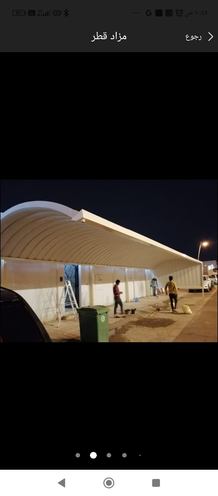 نقوم بعمل المظلات والسواتر - 5