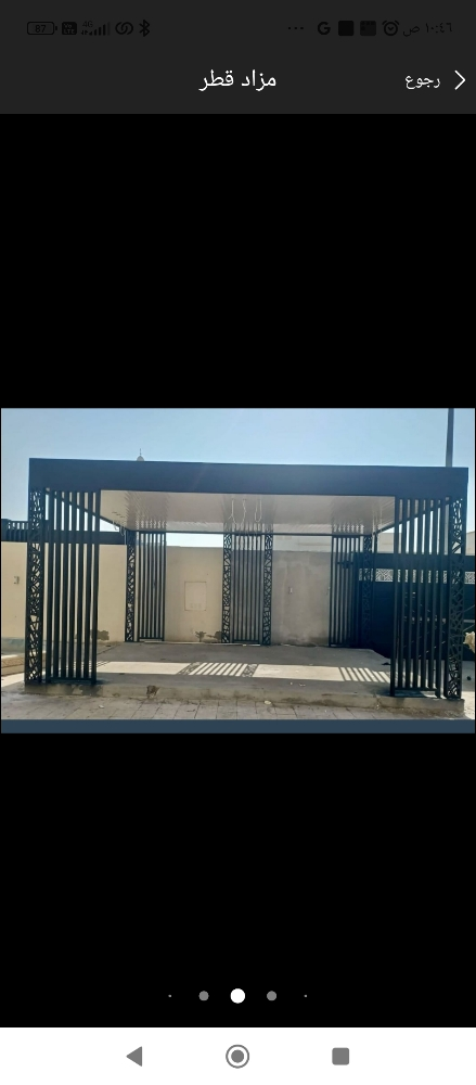 نقوم بعمل المظلات والسواتر - 7