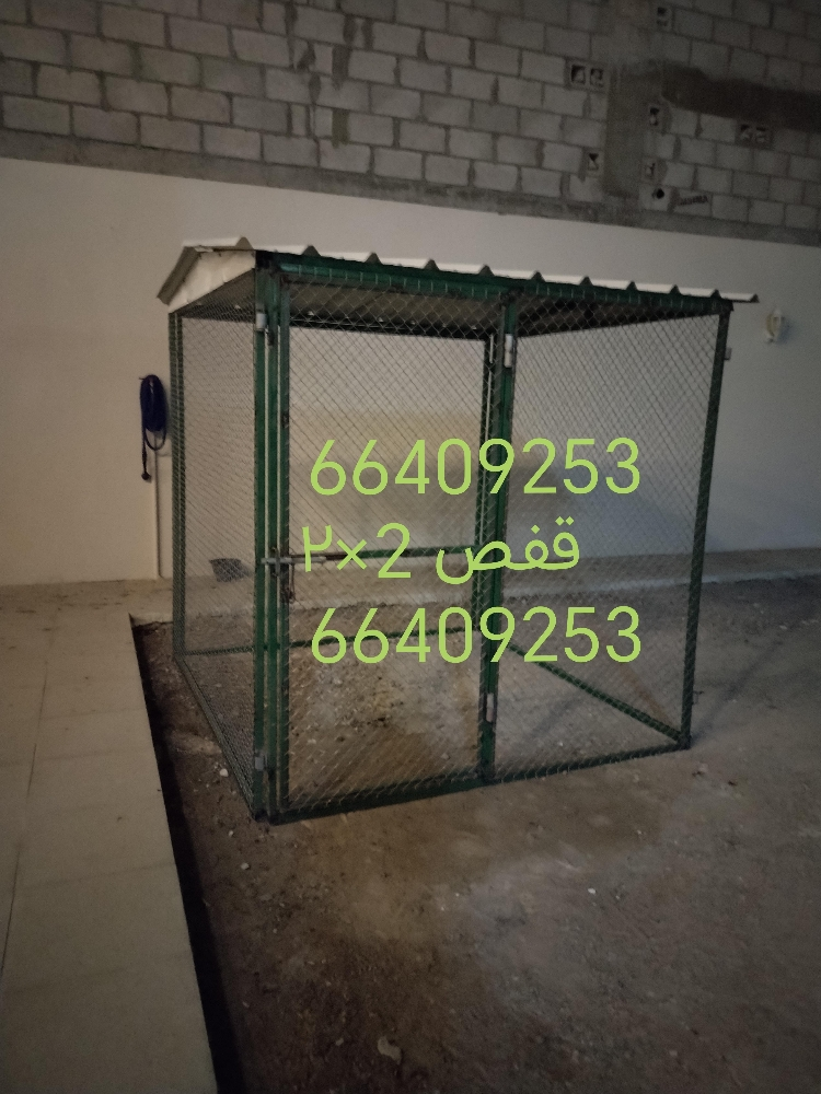5425=الحديد - 2