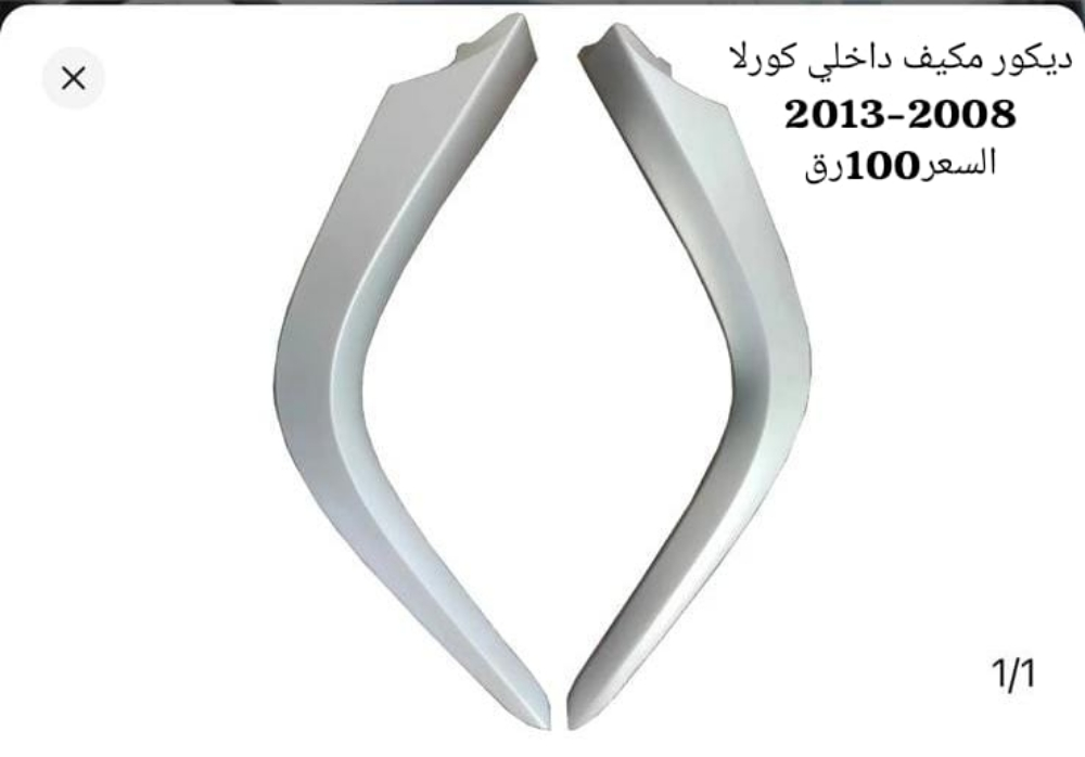 زينة سيارات - 7