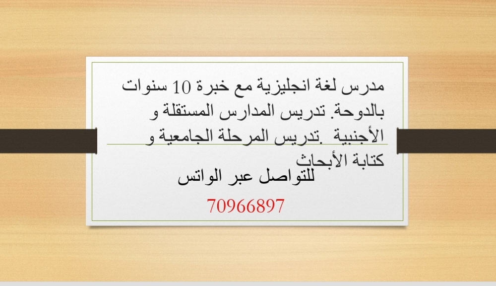 IBRAHEM - 1