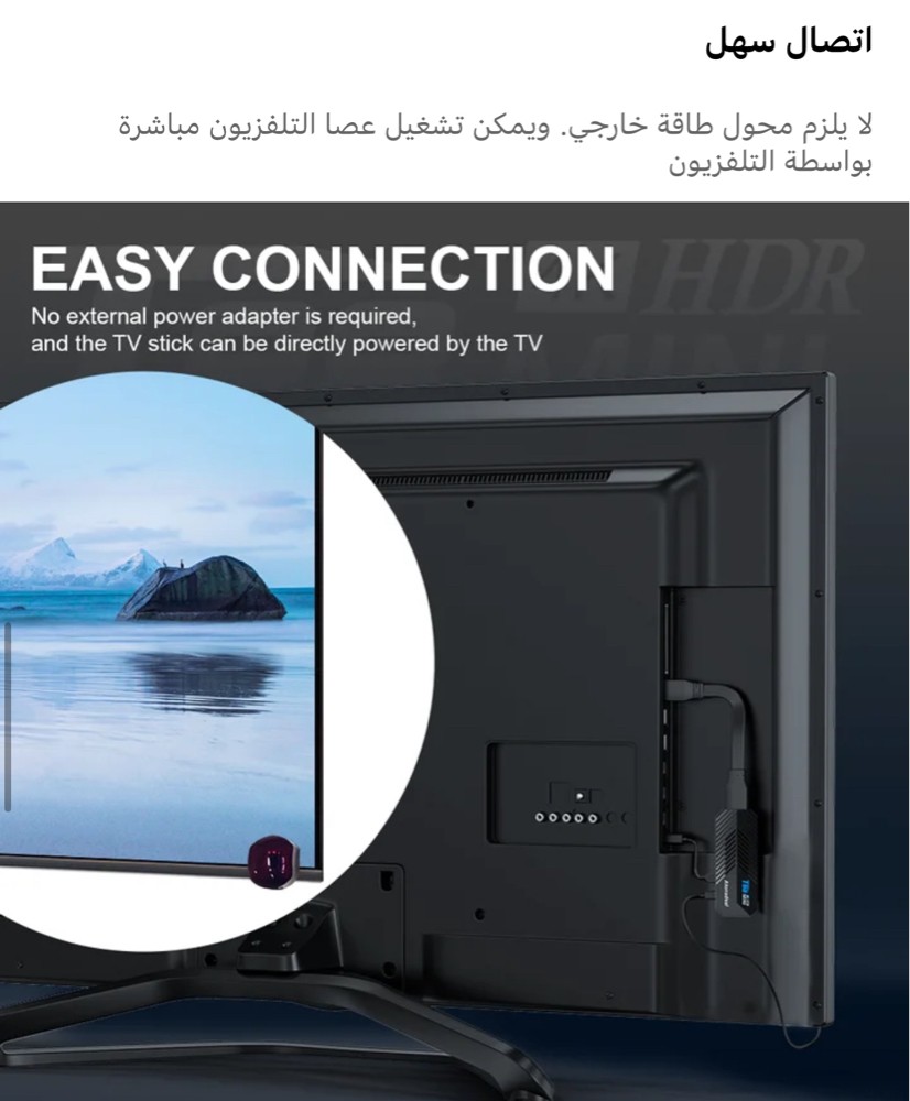 رسيفر انترنت اتش دي ام - 6