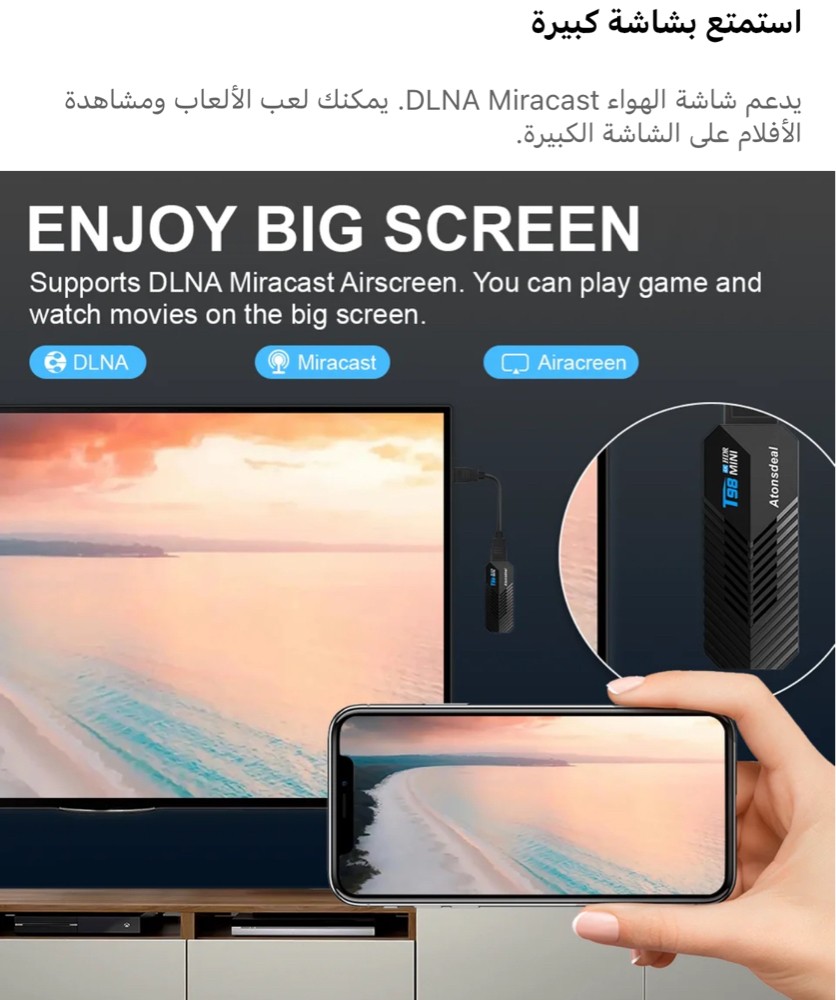 رسيفر انترنت اتش دي ام - 7