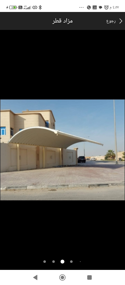 المظلات الحديثة والسواتر - 3