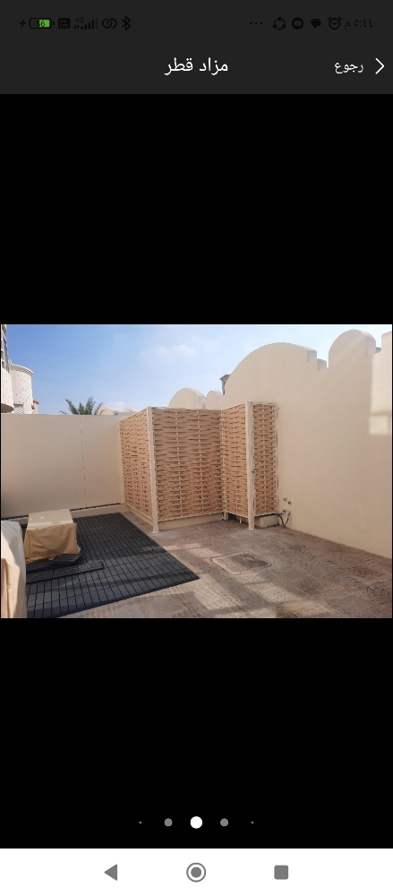 احدث المظلات والسواتر - 8