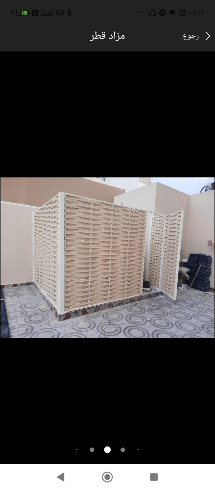 احدث المظلات والسواتر - 6