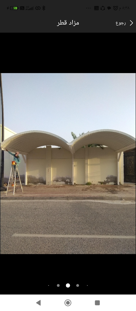 احدث المظلات والسواتر - 1