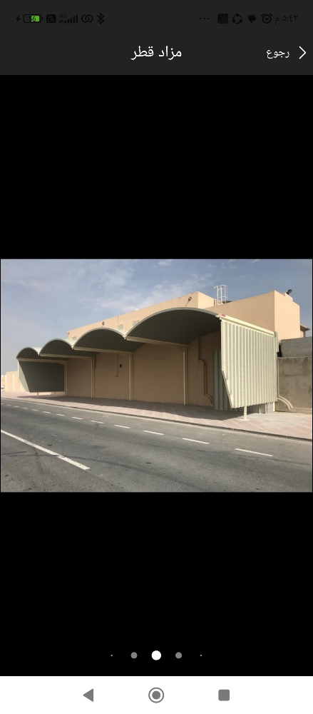 احدث المظلات والسواتر - 3