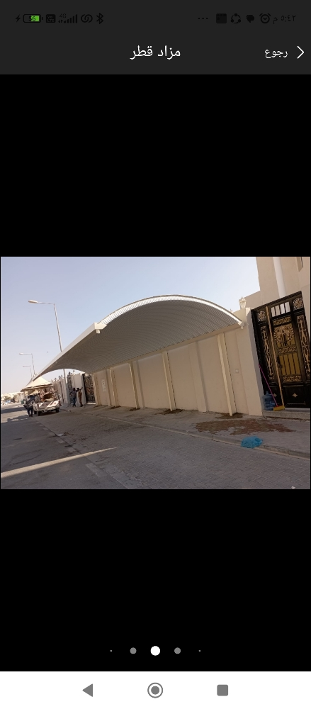 احدث المظلات والسواتر - 2