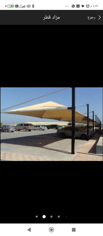 سواتر ومظلات - 5