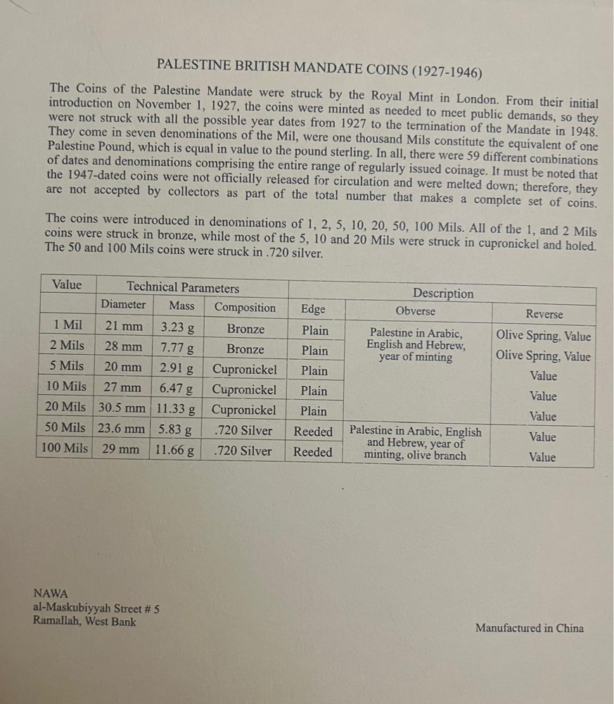 البوم عملات فلسطين ١٩٢٧-١٩٤٦ - 2