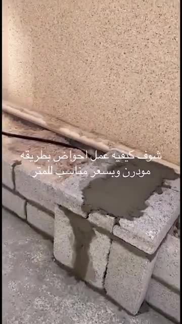 عمل الأحواض وزراعة الورودوالشتلات - 1