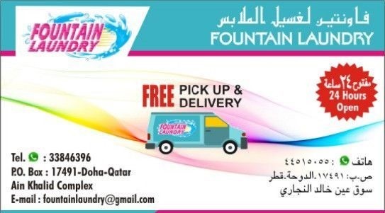 Laundry Marketing Professional - 1