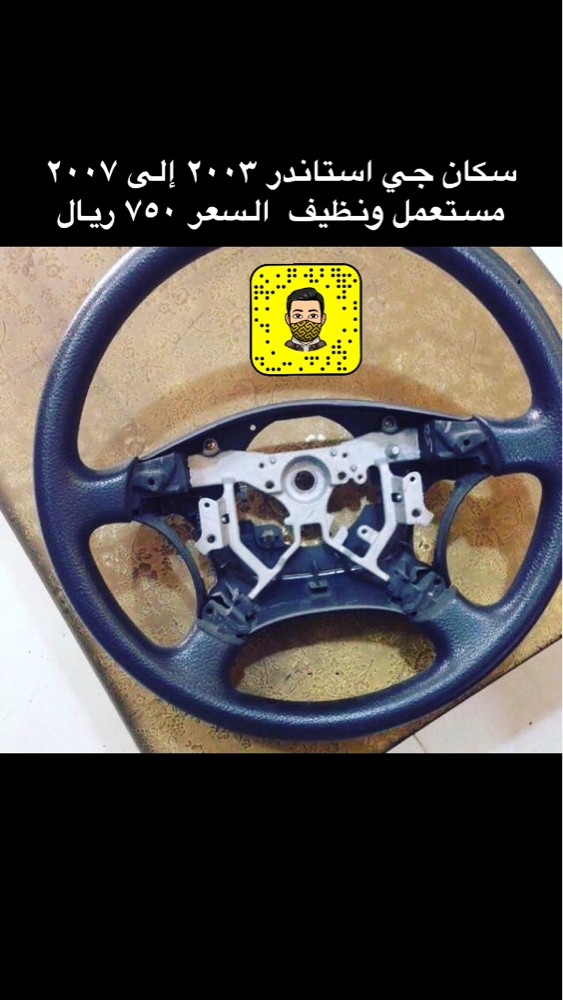 سكان جي استاندر ٢٠٠٧ وتحت - 2