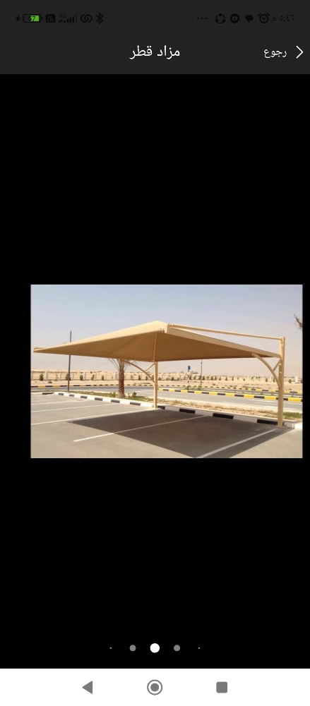 نقوم بعمل كل ما يخص أعمال المظلات - 8