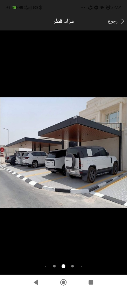 نقوم بعمل كل ما يخص أعمال المظلات - 2