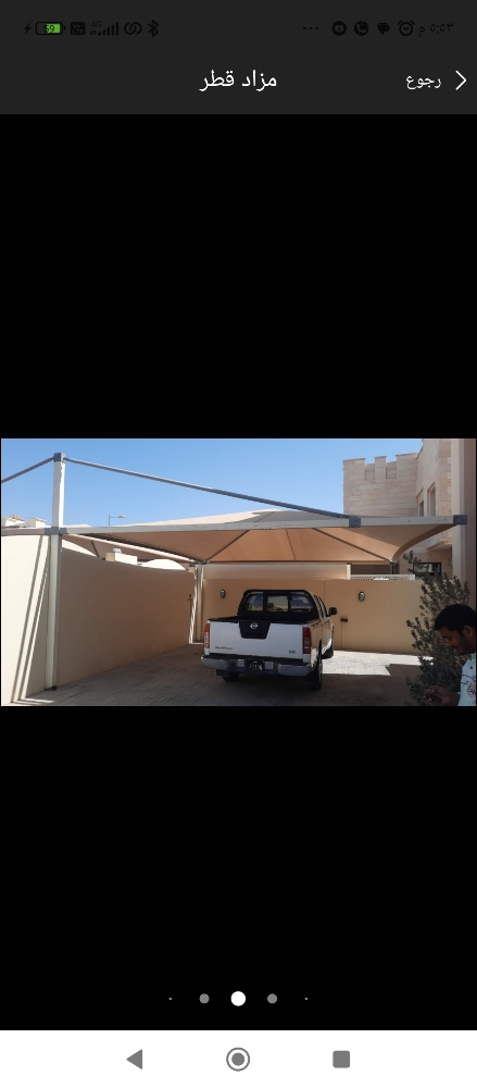 نقوم بعمل كل ما يخص أعمال المظلات - 3