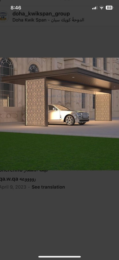 مظلات مودرن وسواتر حديثه - 6