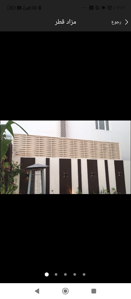 مظلات مودرن وسواتر حديثه - 3