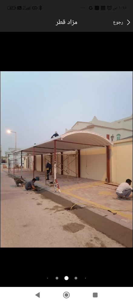 مظلات مودرن وسواتر حديثه - 8