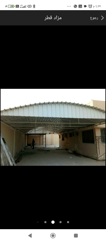 المظلات والسواتر الحديثة - 2