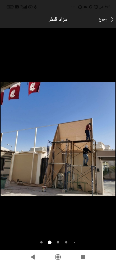 عمل المظلات والسواتر - 9