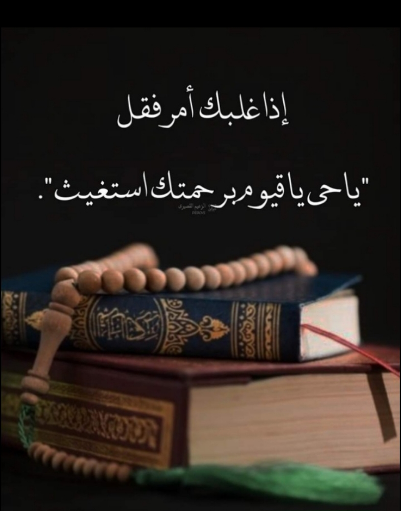 سائقه - 1