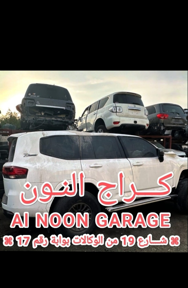 كروزر ستاندرد 2022 سكراب - 1