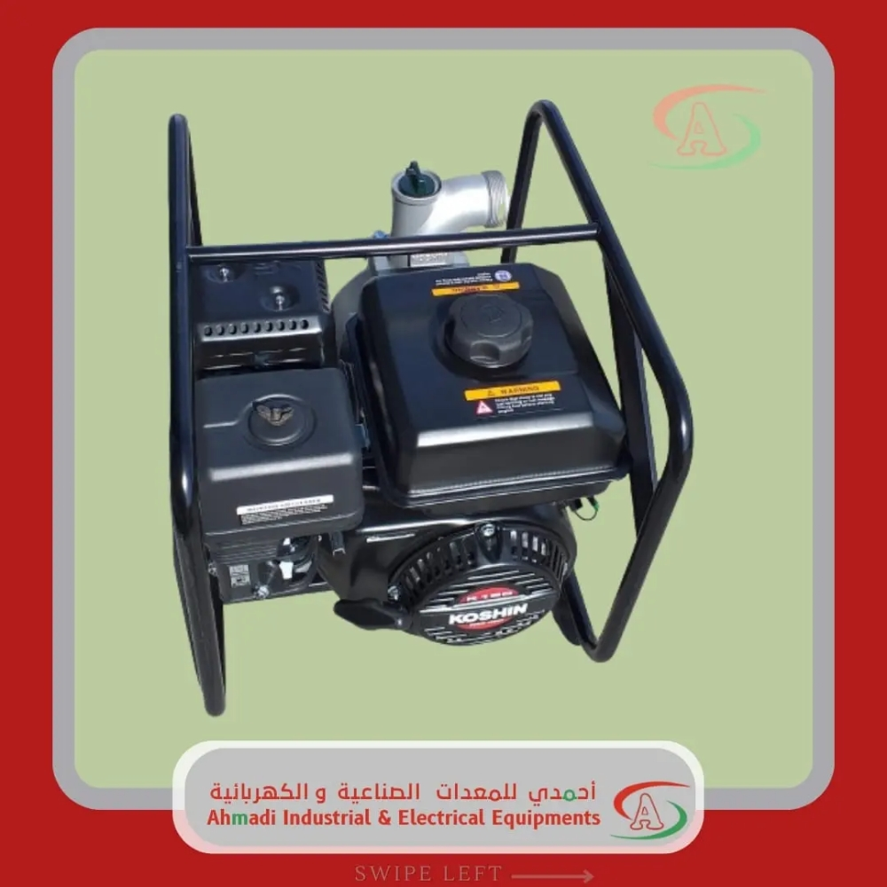 KOSHIN WATER PUMP 3" - 2
