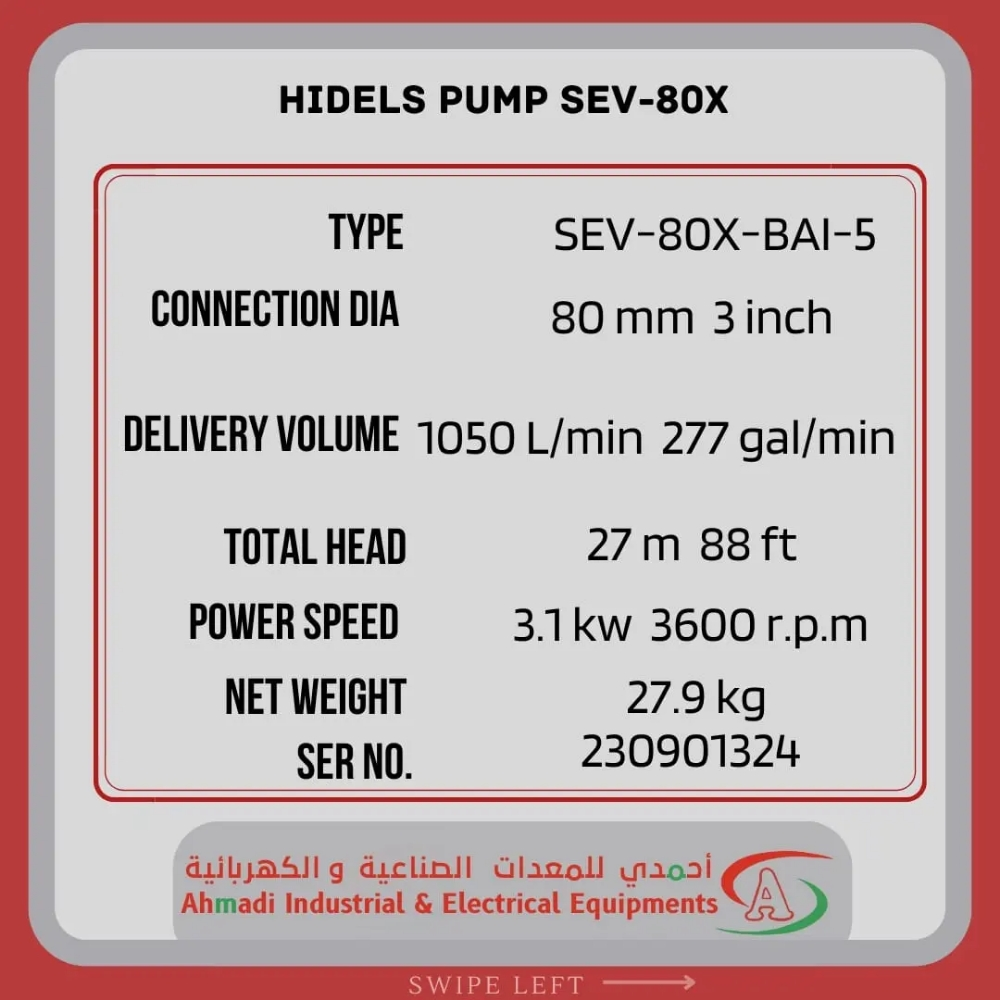 KOSHIN WATER PUMP 3" - 3