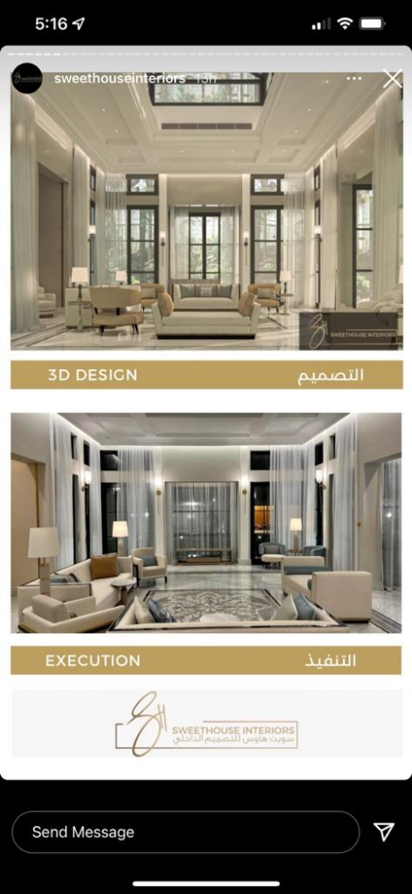 صبغ وديكورات - 4