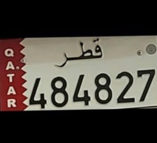 رقم سيارة للبيع 484827 لعي سعر - 1
