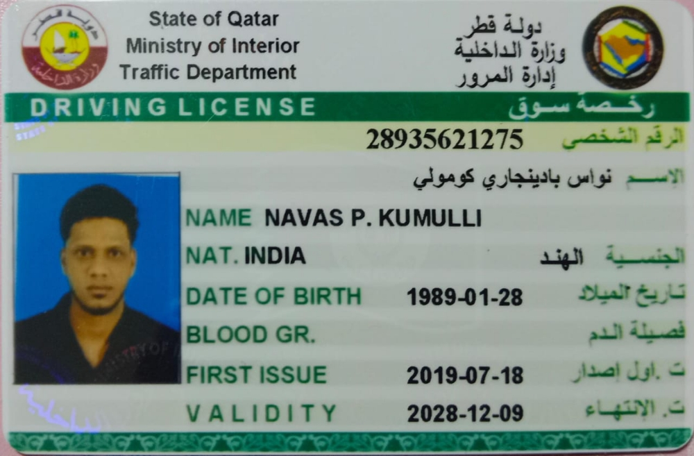 سايق - 2