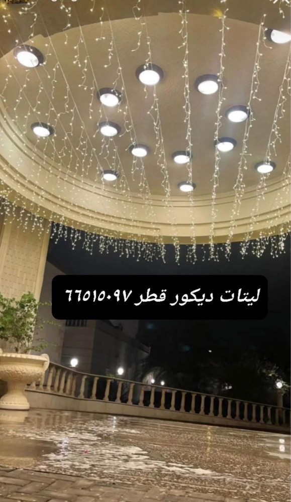 زخرفة الإضاءة - 8